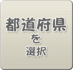 �s���{����I��